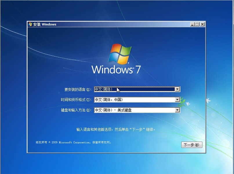 dell Ghost windows7 sp1 ϵy(tng)64λŞDԔ(x)̳