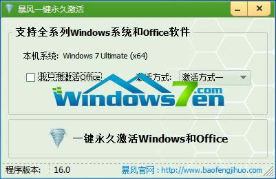 M(fi)windows7耷DԔ(x)̳