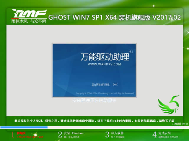 ľLbCGhost windows7ϵyB