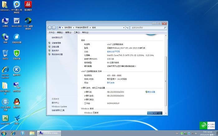 windows7Ş32λ