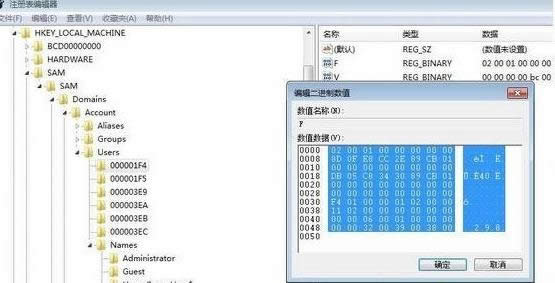 ΄(chung)[win7ϵy(tng)~o(h)(sh)(j)ȫ