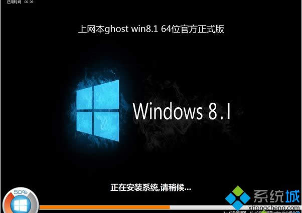 ľL(fng)ghost win8.1 32λ(wn)I(y)