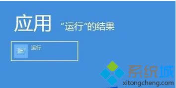 win8.1ϵy(tng)M(jn)밲ȫģʽ̎φ}k