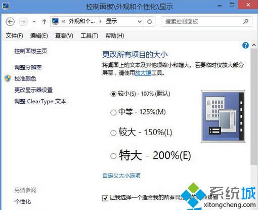 win8.1ϵy(tng)_C(j)ĻǕWһ²M(jn)ӻ