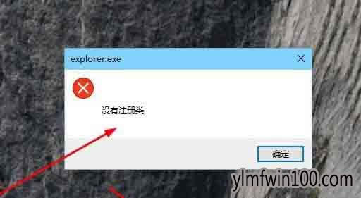 IWin10explorer.exe]עe̎k - ľLWin10ϵydپW