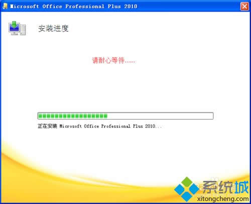 xpʲôܼoffice2010?㼤office2010ķ