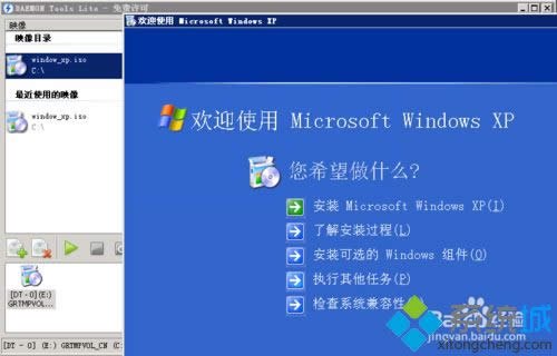 XPϵy(tng)bʹDAEMON ToolsķDġ