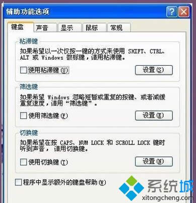 windows xpϵy(tng)(bio)(bio)׃ôQ