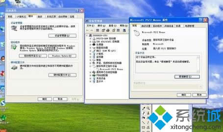 windows xpϵyˆΓ_ļνQ