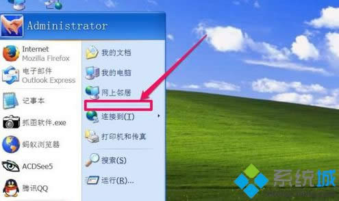 windows xpϵy(tng)_ʼˆеĿ岻Ҋôk