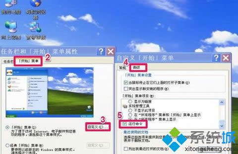 windows xpϵy(tng)_ʼˆеĿ岻Ҋôk