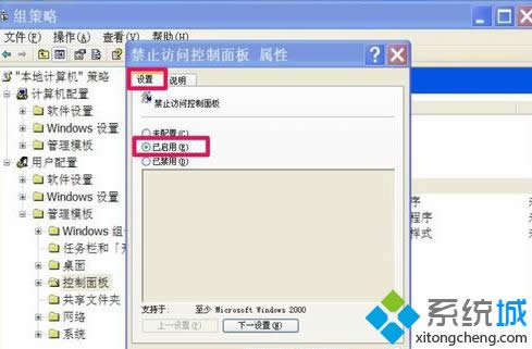 windows xpϵy(tng)_ʼˆеĿ岻Ҋôk