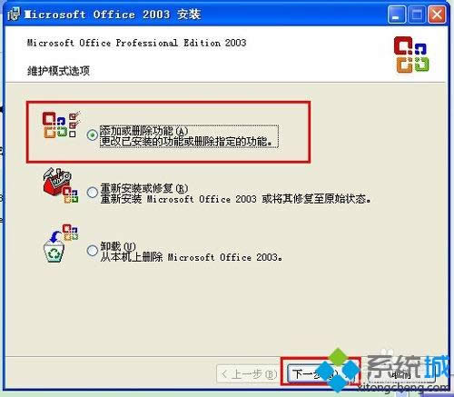 xpϵyMicrosoft Office Document Imagingķ