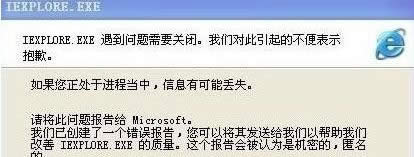 iexplore.exeMɶxpϵyiexplore.exeԔB