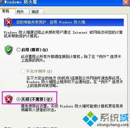 windows xpϵyܵqqĽQ