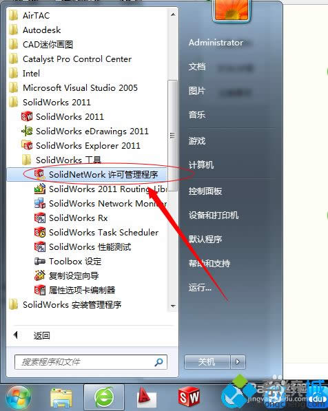 windows7ϵySolidworkspW@ʾk