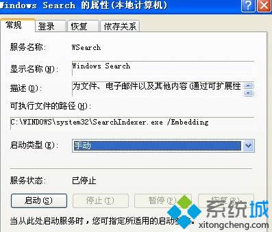 xpϵyWindows Searchsearchindexer.exeôh