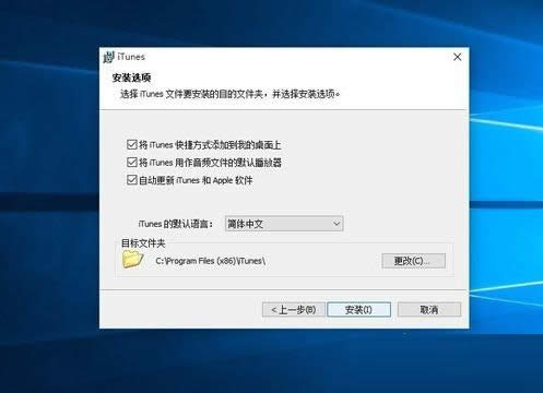 Win10ϵyаbiTunesʧĈDĽ̳