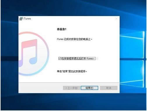 Win10ϵyаbiTunesʧĈDĽ̳