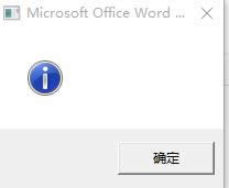 Win10ϵyo_wordЇ@̖ʾôk