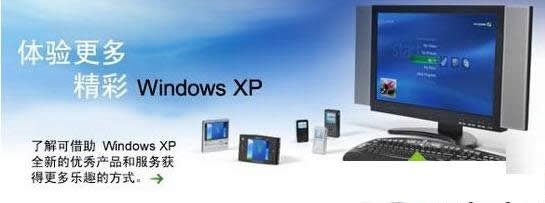 XPϵyhWINDOWSδͨ^k